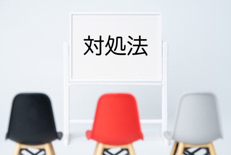 住民が消防設備点検に立ち会えない場合の対処法