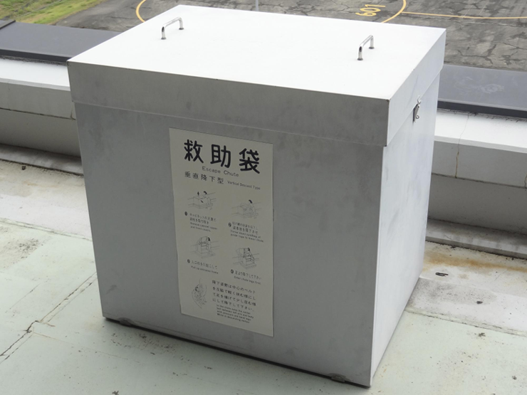 救助袋とは何？種類別の使い方や設置基準を解説