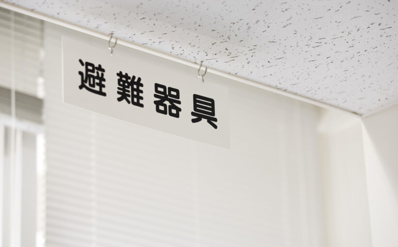 【避難設備】緩降機とは？仕組みや設置基準などを解説